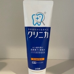歯磨き粉 クリニカ マイルドミント