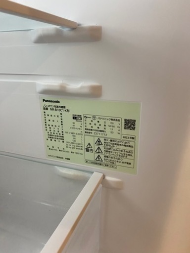 冷蔵庫　パナソニック120L 2023年製