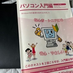 パソコンの画像