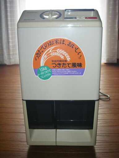 家庭用精米機 (ZOJIRUSHI)