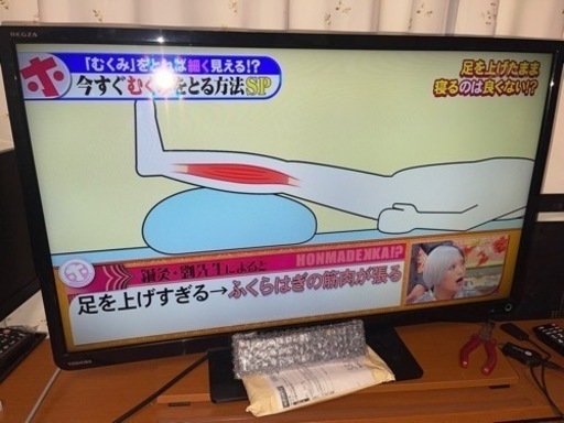 液晶テレビ32型