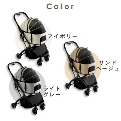 【良品 18日まで】ペットカート　バギー　　