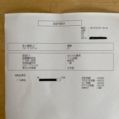 BROTHERレーザープリンタFAX-2840新品トナー、プリンターケーブル付きの画像