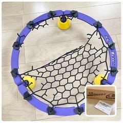 エアードリブルバスケット室内練習用 エアドリブル