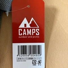 🏝️キャンプス　保冷温レジャーバック2点セット🏝️の画像
