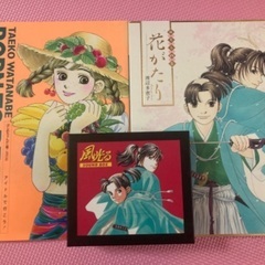 渡辺多恵子イラスト集はじめちゃんが一番!・風光る画集・（特典カル...