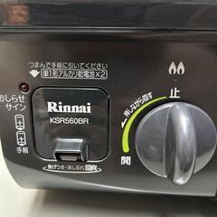 【リンナイ 都市ガス用２口ガスコンロ】ホース付きの画像