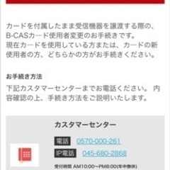 テレビ（リモコンなし）の画像