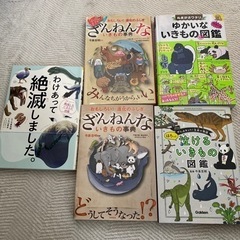 いきもの図鑑シリーズ