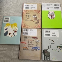いきもの図鑑シリーズの画像