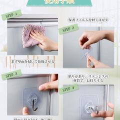 壁掛けフック  透明 粘着 強力 壁 傷つけない 防水 防湿 錆びないの画像