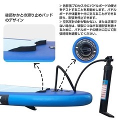 お値下げ❗️大人気アイテム再入荷✨新品未使用【SUPボード】320cmサップ スタンドアップパドルボード パドル ポンプ④の画像
