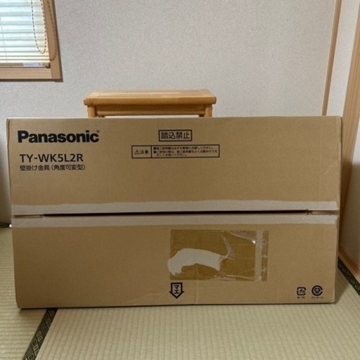 テレビの壁掛け金具