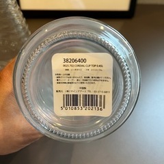 キルナークリアトップの画像
