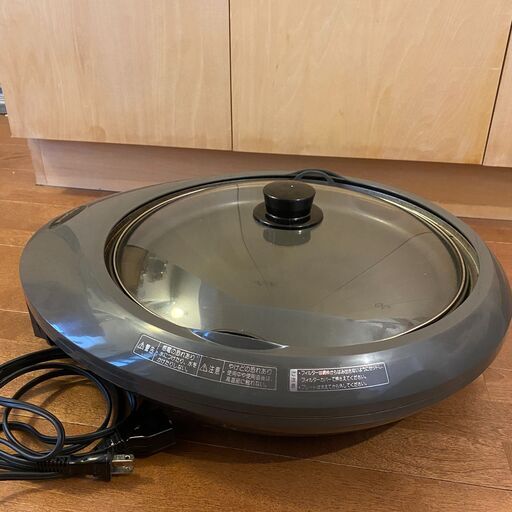 National 焼肉ホットプレート けむらん亭 NF-HY100 (もぐら) 渋谷の