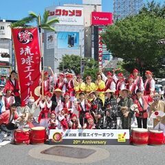 エイサー演舞のお知らせ（新宿エイサー7/27）