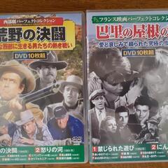 DVD 映画集①