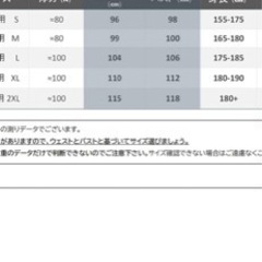 ライフジャケット　試着のみ　釣り　マリンスポーツ　プール　キャンプの画像