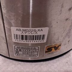 象印魔法びん保温保冷ジャーの画像