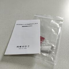家電 テレビの画像