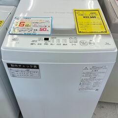 大日本技研戦士の銃3Dプリント組立キットコスモドラグーンWF2023夏