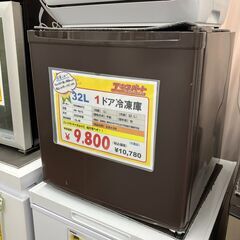 32L 1ドア冷凍庫 2020年製(B7-78)