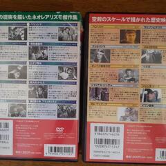 DVD映画集②の画像