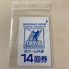 長岡バッティングセンター　14回券　　1500円
