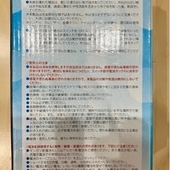 新品未使用 ノンタッチジェルディスペンサーの画像