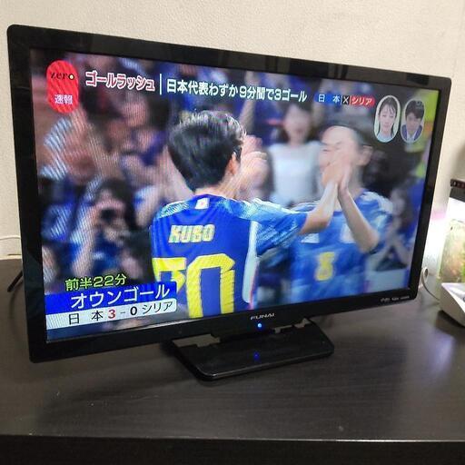 美品 FUNAI液晶テレビ 2018年製造 24型