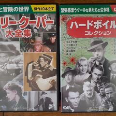 DVD映画集③