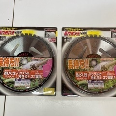 未使用品 刈払機用 チップソー 豪力耐久王 255 × 40P ...