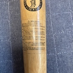 【少年野球】素振り用バット80センチの画像