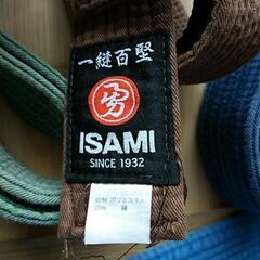 子供用空手帯各色記名有りの画像