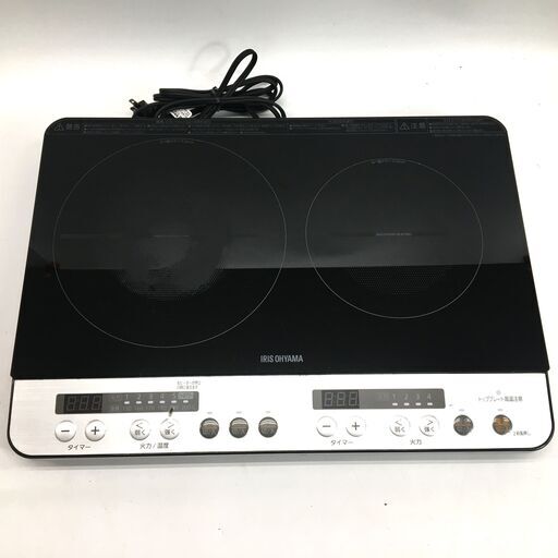 10/3 終 2020年製 IRIS OHYAMA アイリスオーヤマ 2口 IHコンロ IHK-W12SP-B ブラック 黒 左強火 動作確認済 24g菊NS
