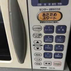 電子レンジの画像