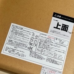 こたつテーブルの画像