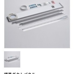 冷風機能付き衣類乾燥除湿機 どこでもクーラー エアコン CDM-1419 Wの画像