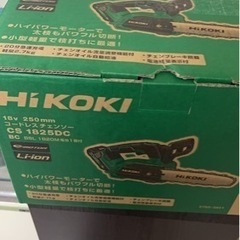 HiKOKIコードレスチェンソー