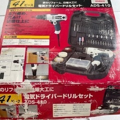 【SHINKO】電気ドライバードリルセット　ads-40の画像