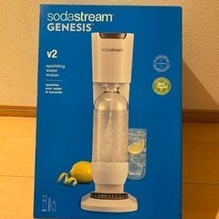ソーダストリーム　sodastream  