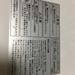 オーブントースター　コイズミの画像