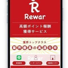 ホームページを作るだけでは意味がない！企業の信頼性や企業のマーケティングツールなどの目的達成のため【デザイン・制作費・更新料完全無料！】月額9,500円～（サブスク型）で御社のWEBサイトが持てます☆ - 八千代市