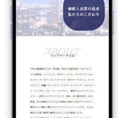 ホームページを作るだけでは意味がない！企業の信頼性や企業のマーケティングツールなどの目的達成のため【デザイン・制作費・更新料完全無料！】月額9,500円～（サブスク型）で御社のWEBサイトが持てます☆ − 千葉県