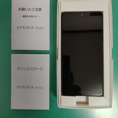 ☆中古 Xperia Ace III 64GB ブラック A20...