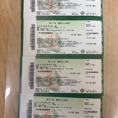 岩手さんさ踊り有料観覧席