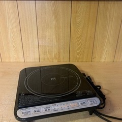 ⭐️YAMAZEN IH調理器⭐️ ⭐️KIH-L14D-2⭐️