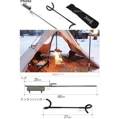 【売ります】DODチンアナゴペグ新品未使用の画像