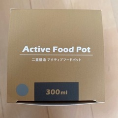 スープ、フードポット　　の画像
