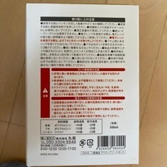 スープ、フードポット　　の画像